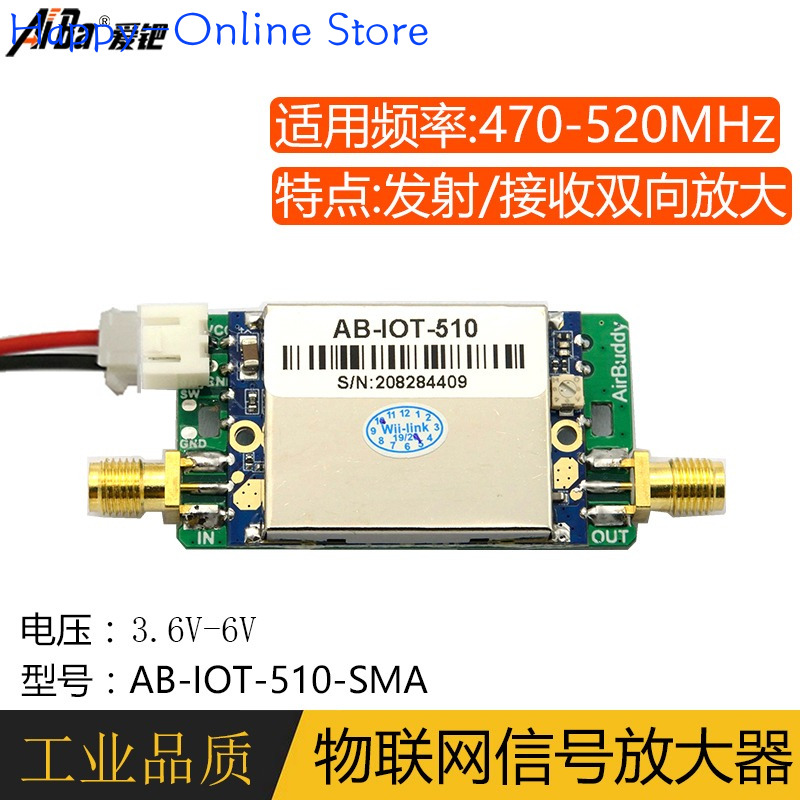 Transceptor Lora IoT con Señal - Food Storage The Range reseña y precio