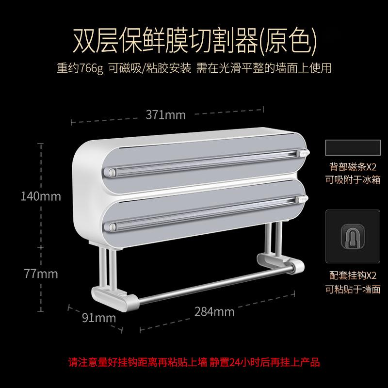 Dispensador de Papel Film Magn - Food Storage Freezer Containers reseña y precio